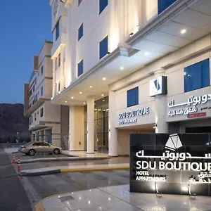  فندق سدو بوتيك المملكة العربية السعودية